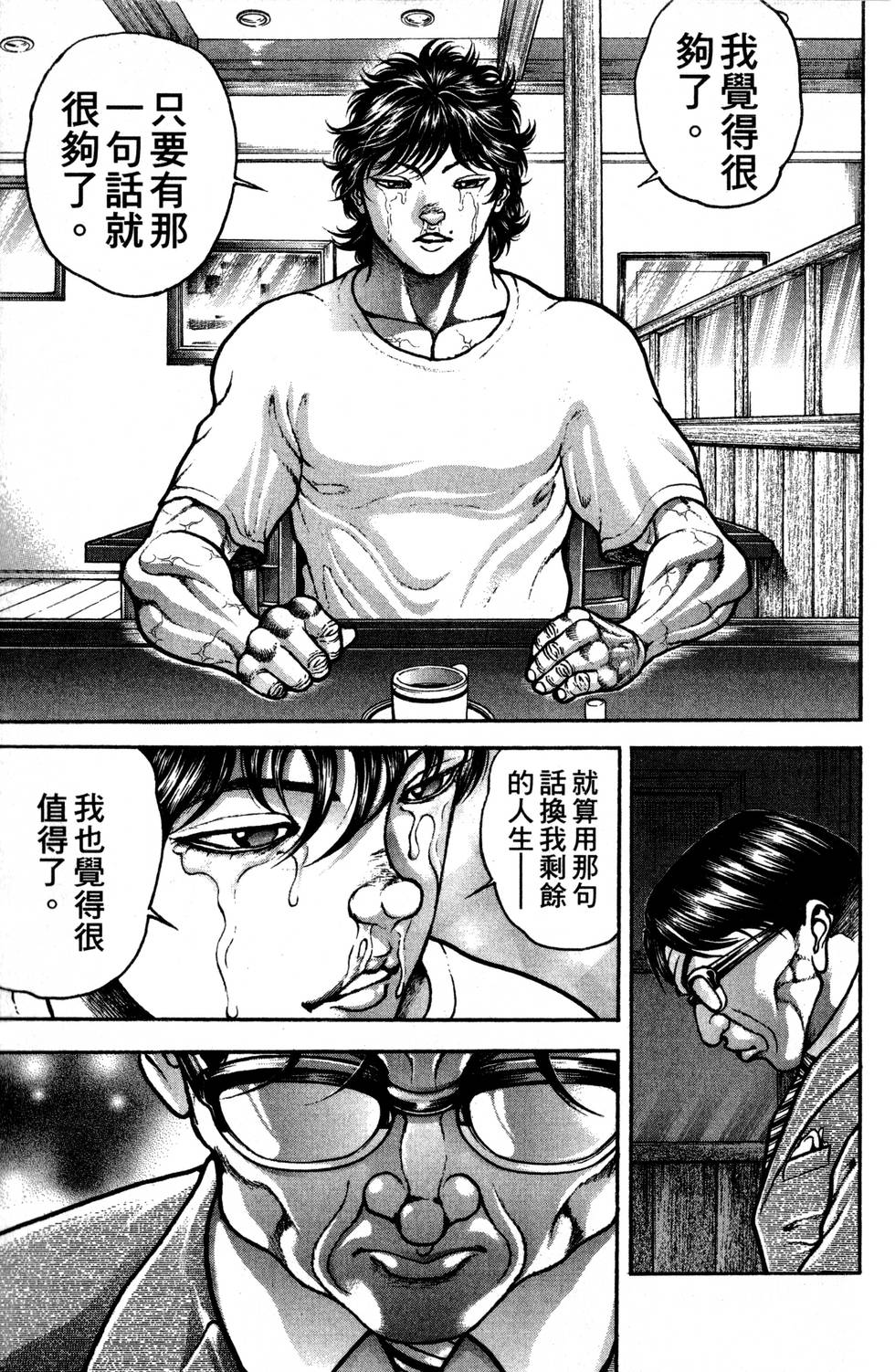 第145页
