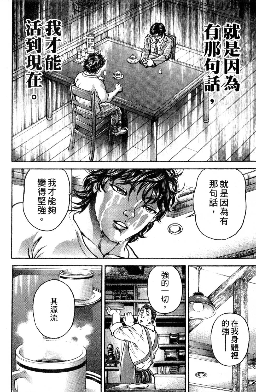 第146页