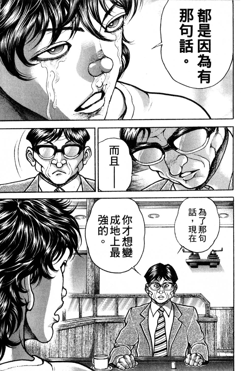 第147页