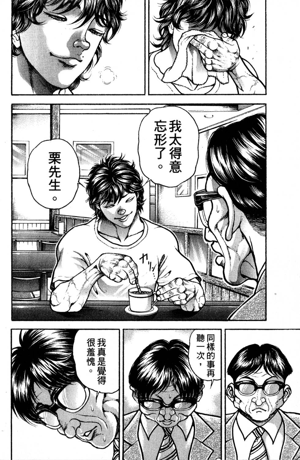 第148页