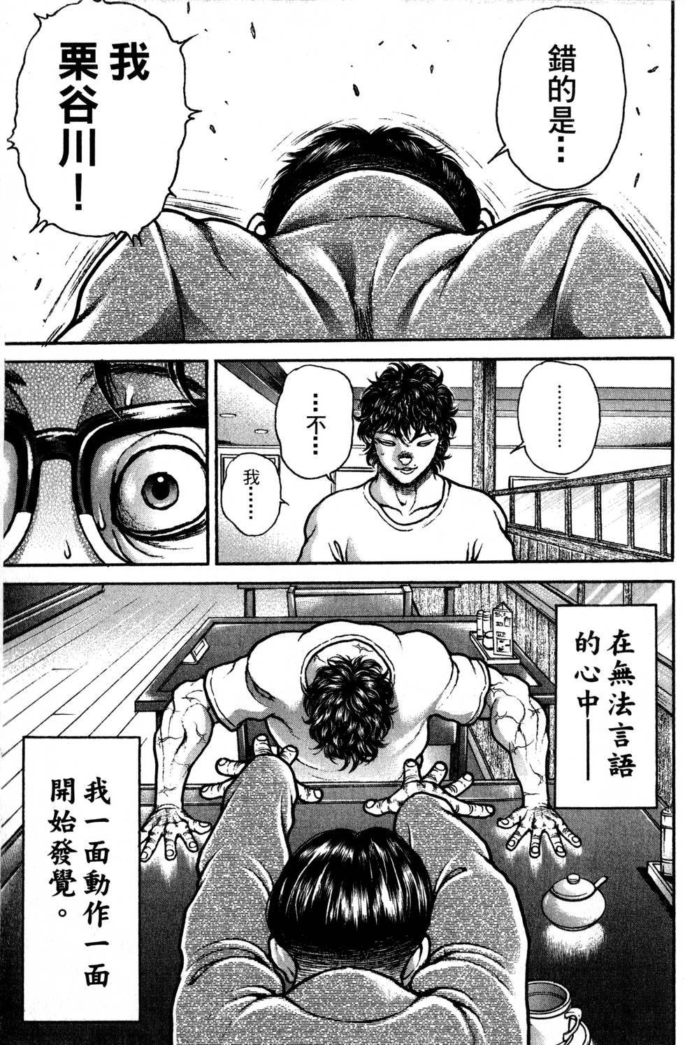 第149页