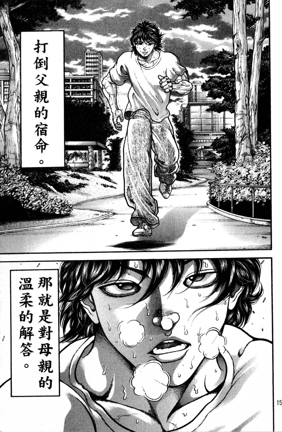 第151页