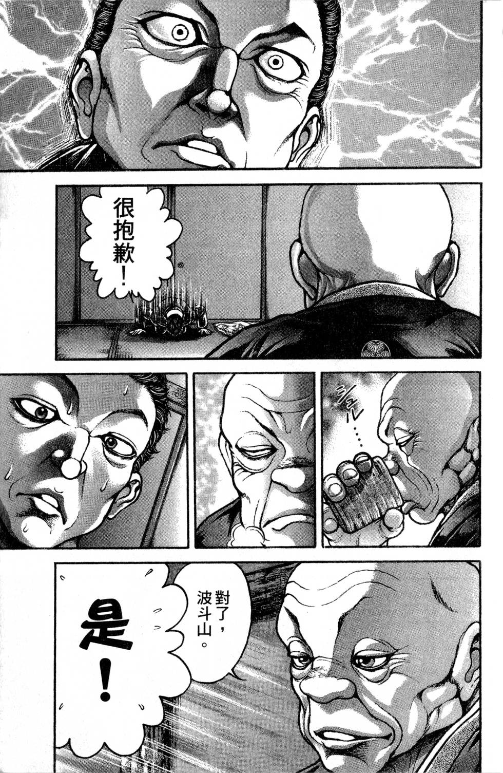 第159页