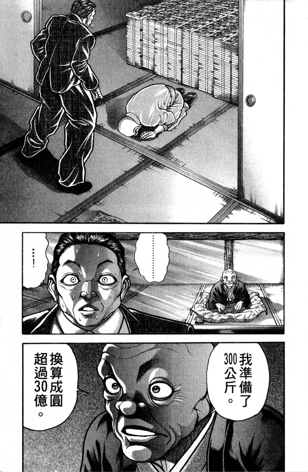 第163页