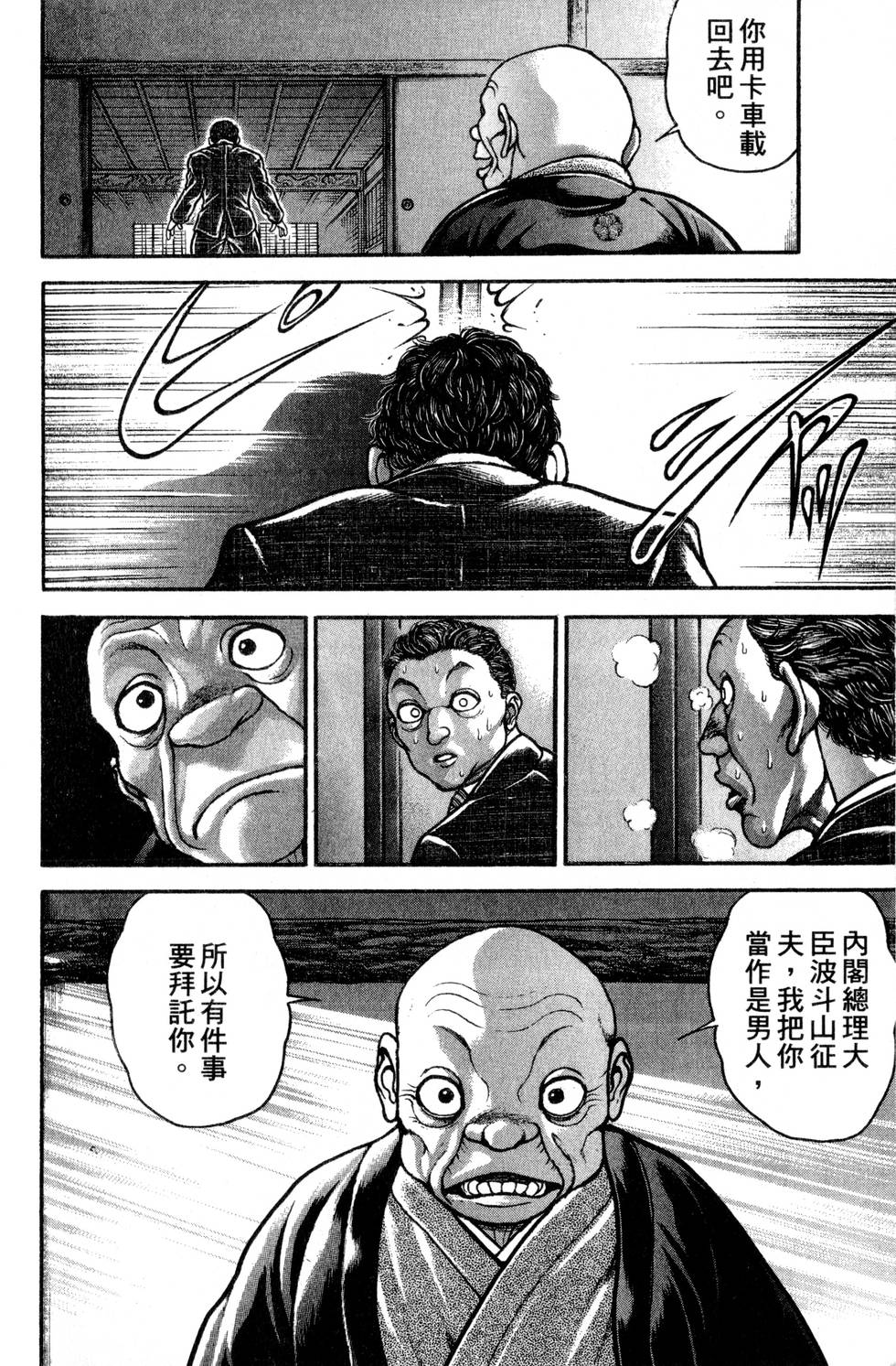第164页