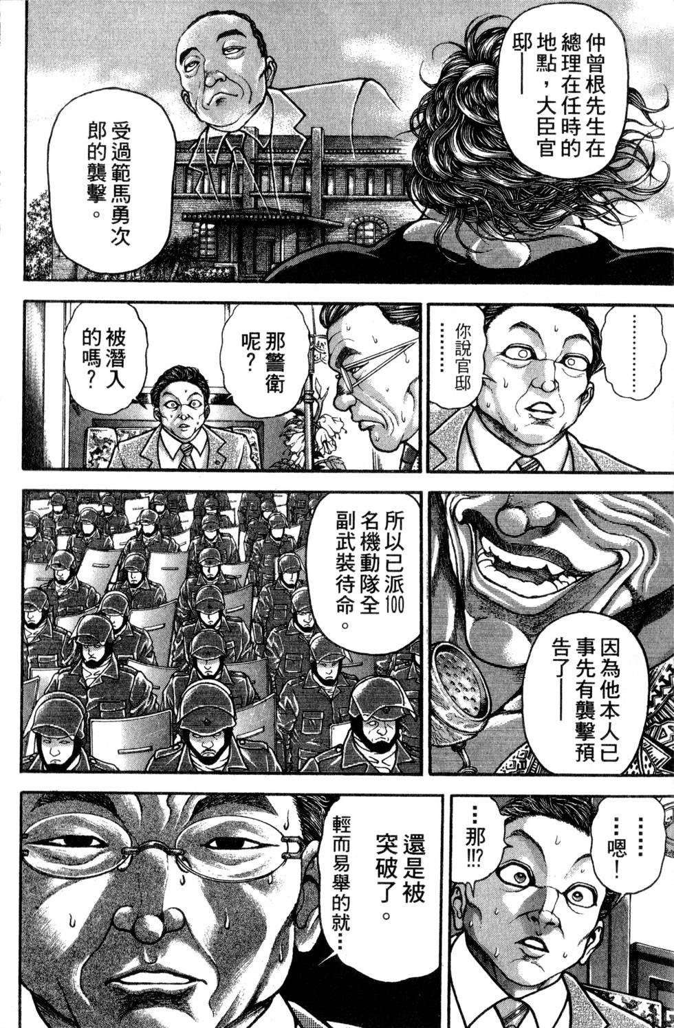 第170页