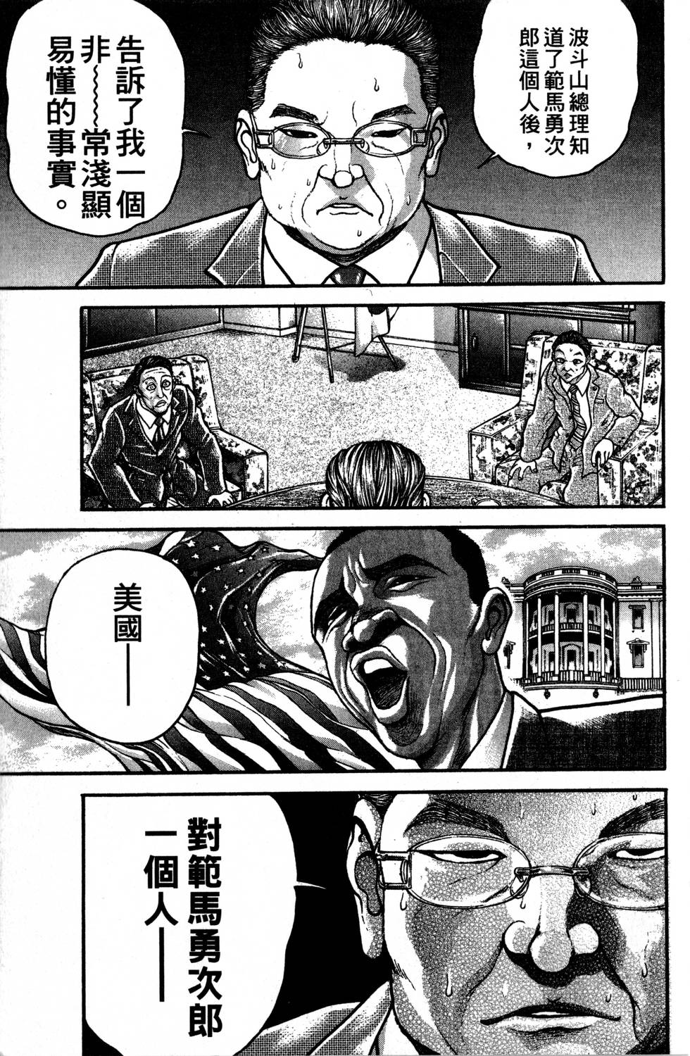 第173页