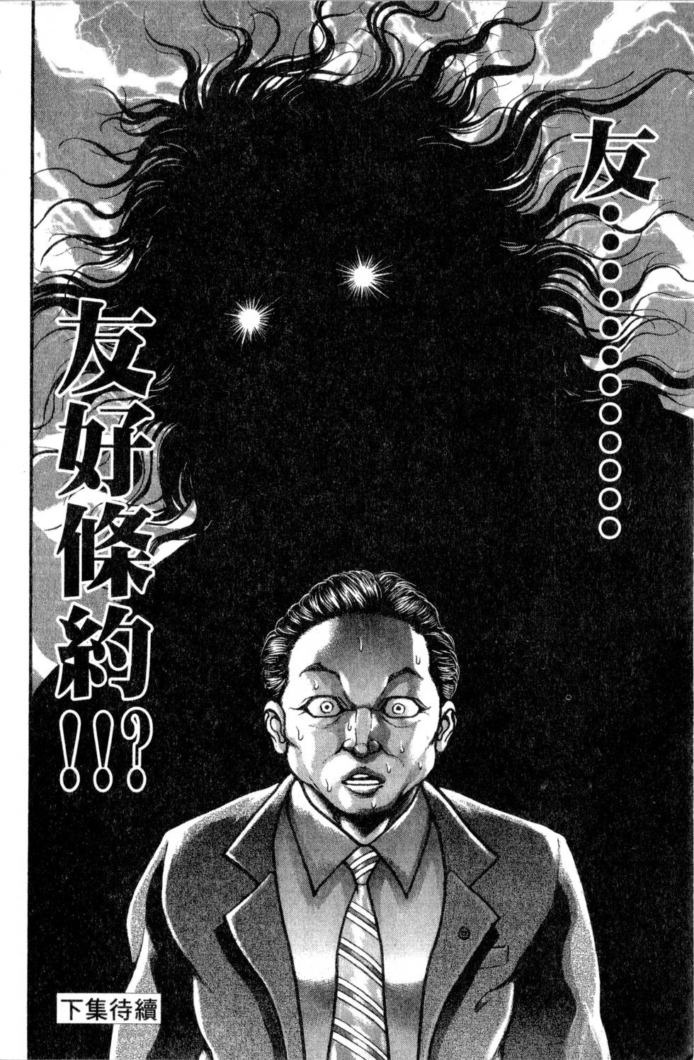 第174页