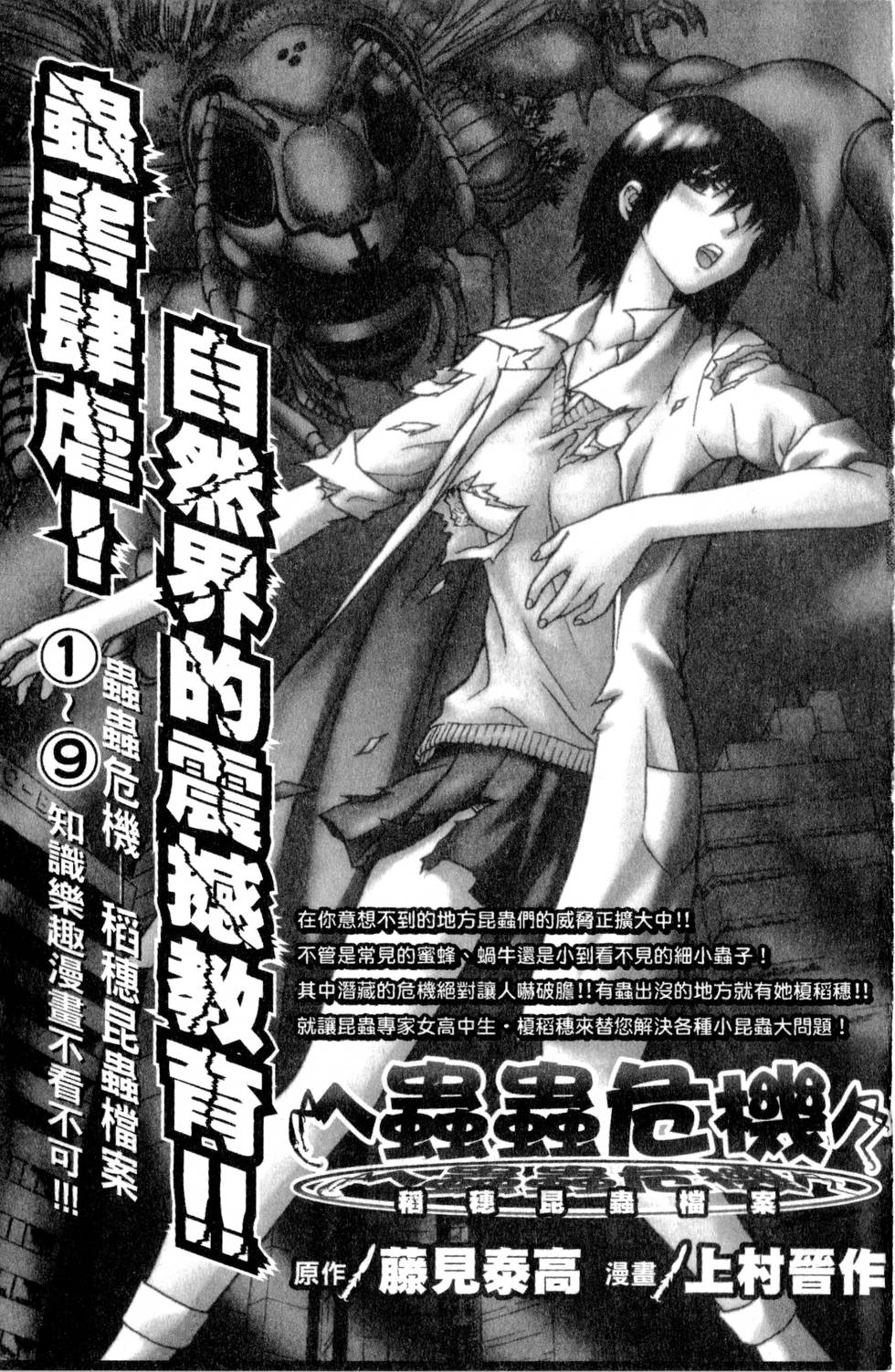第179页