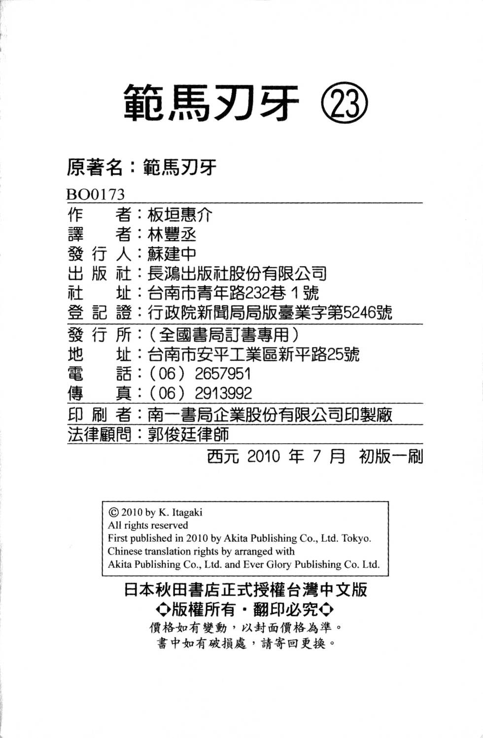 第180页