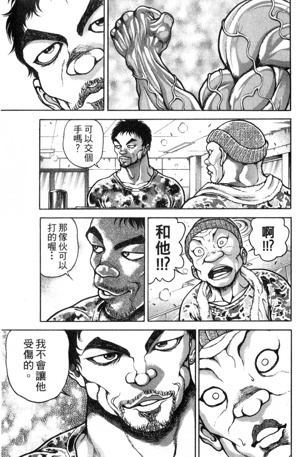 第101页