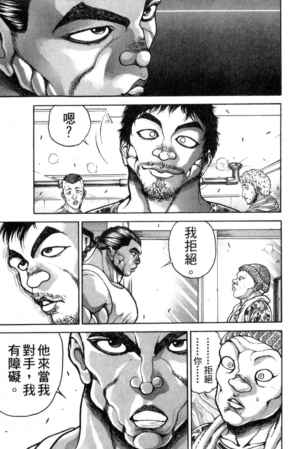 第103页