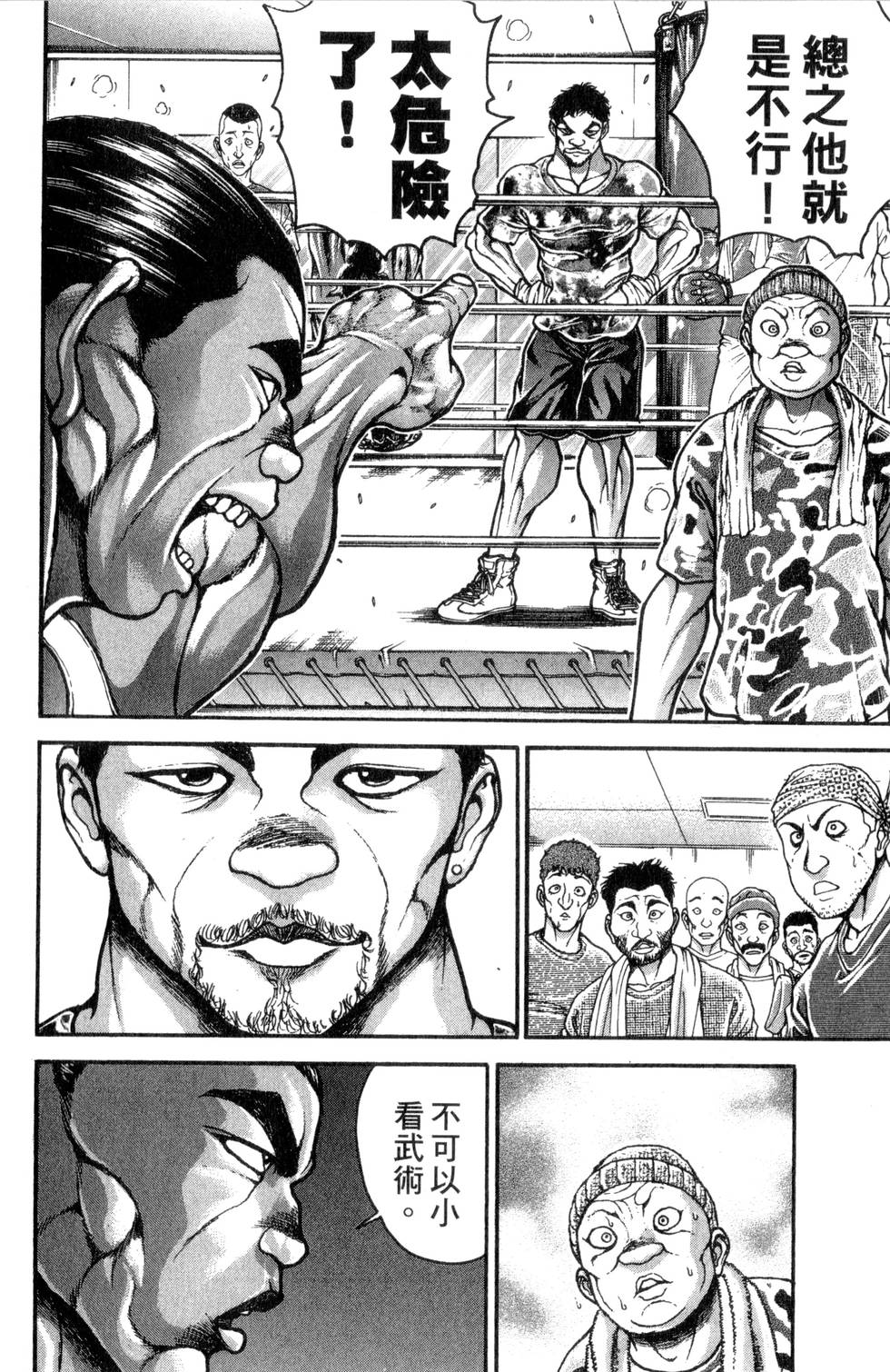 第106页