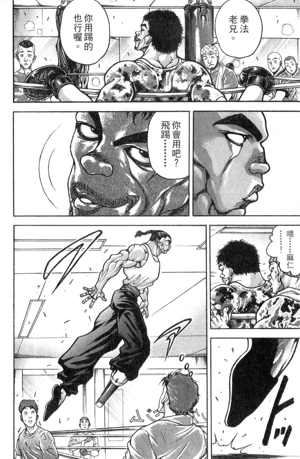 第108页