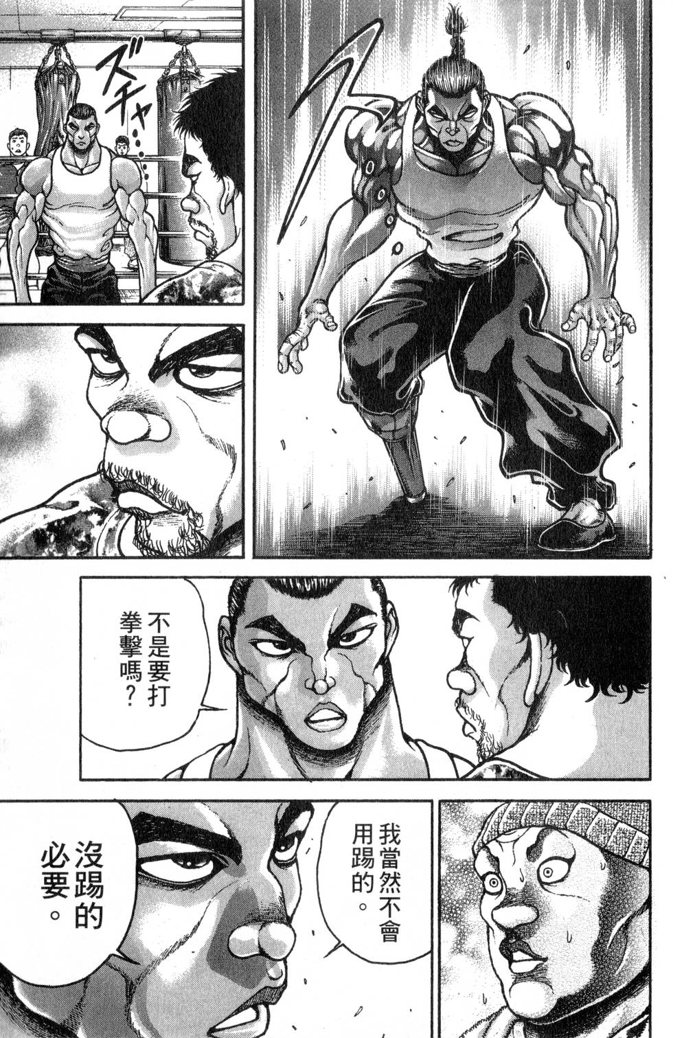 第109页