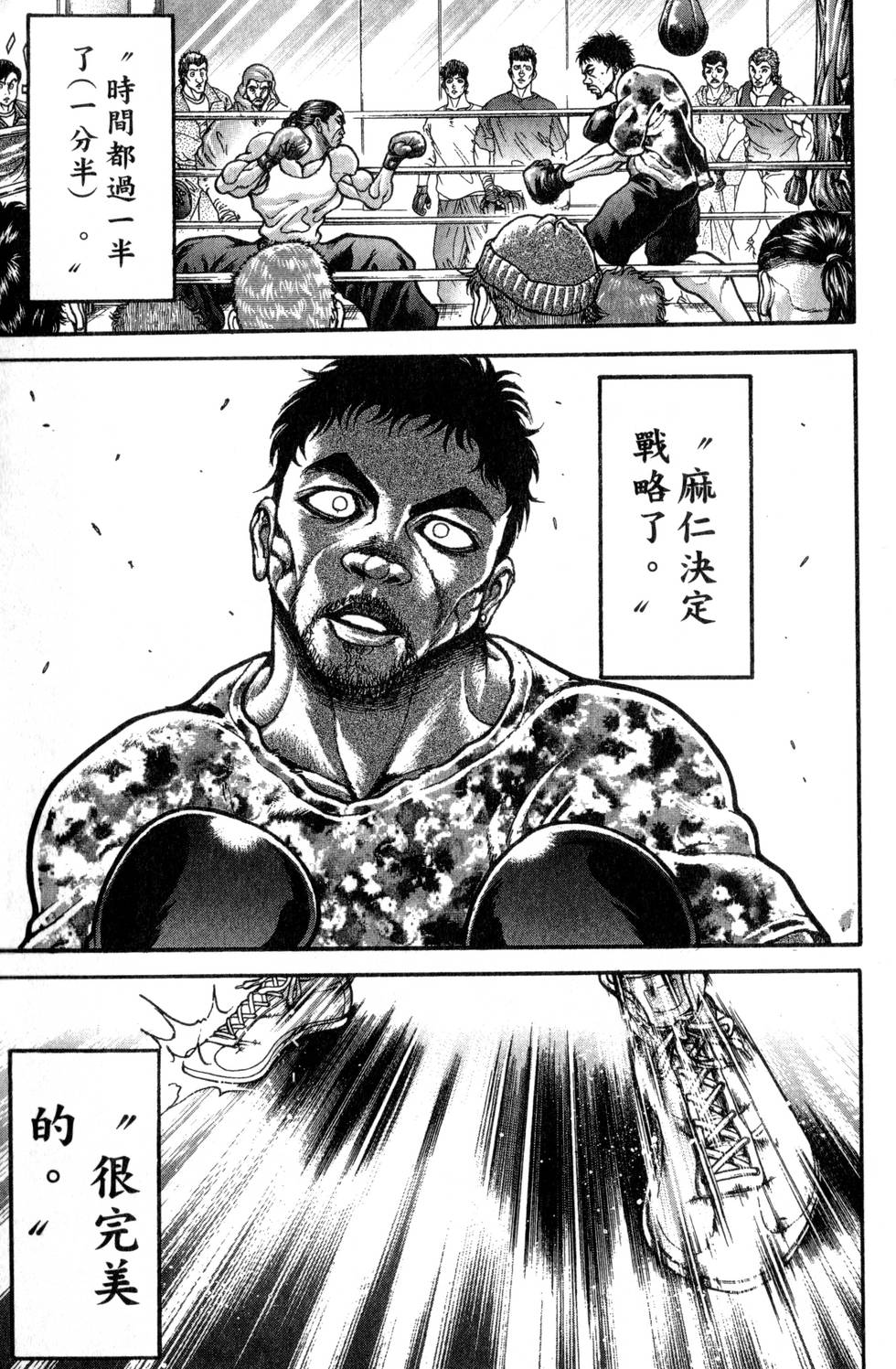 第119页