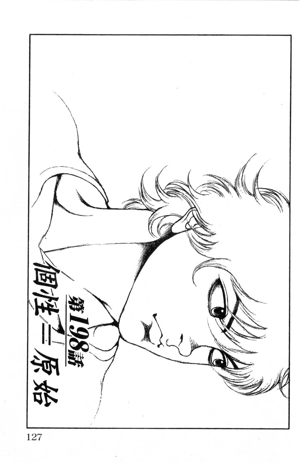 第125页