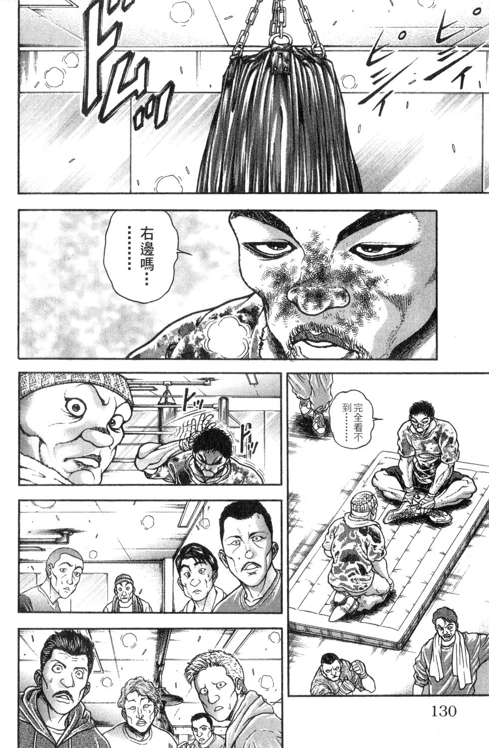 第128页