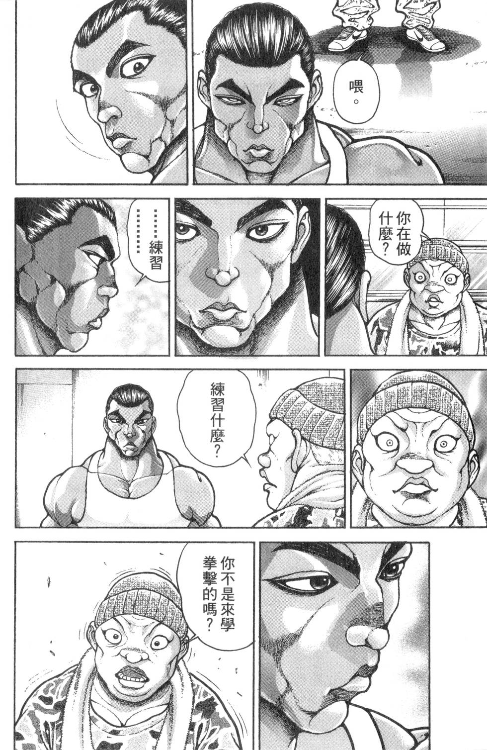 第130页