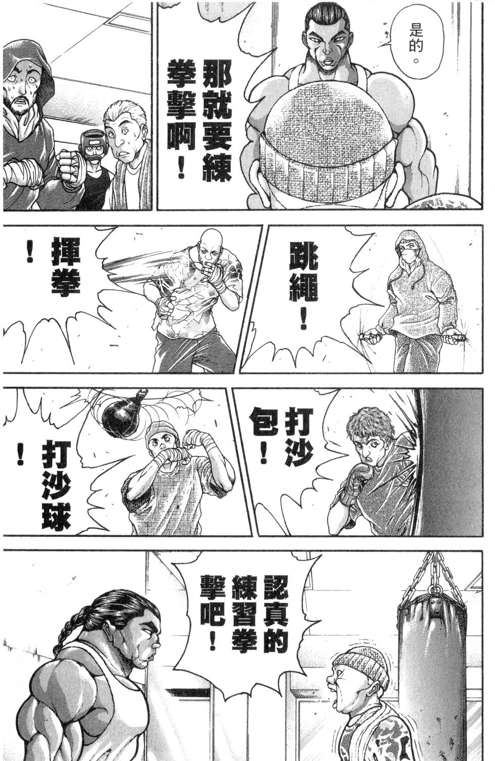 第131页
