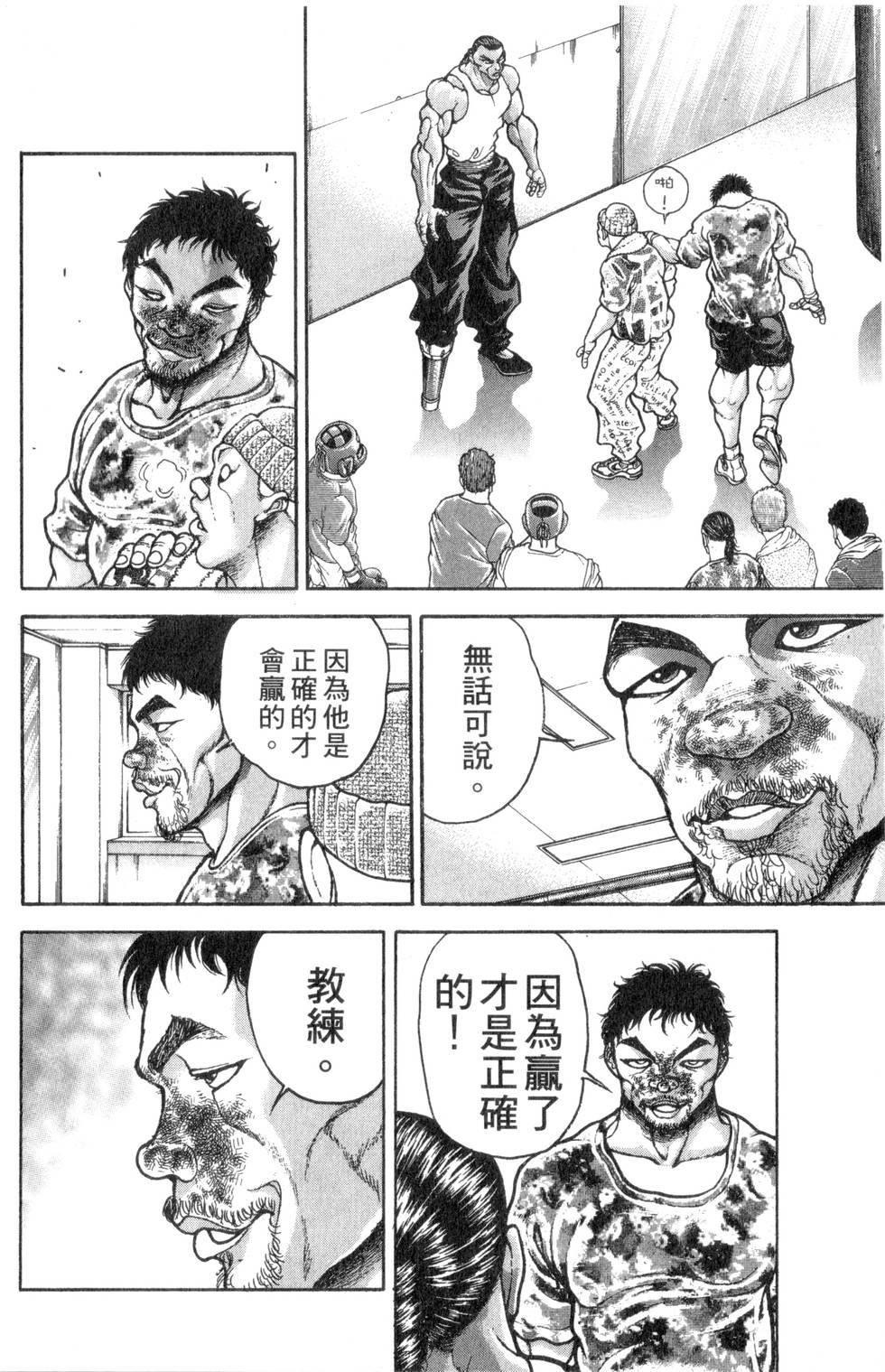 第134页