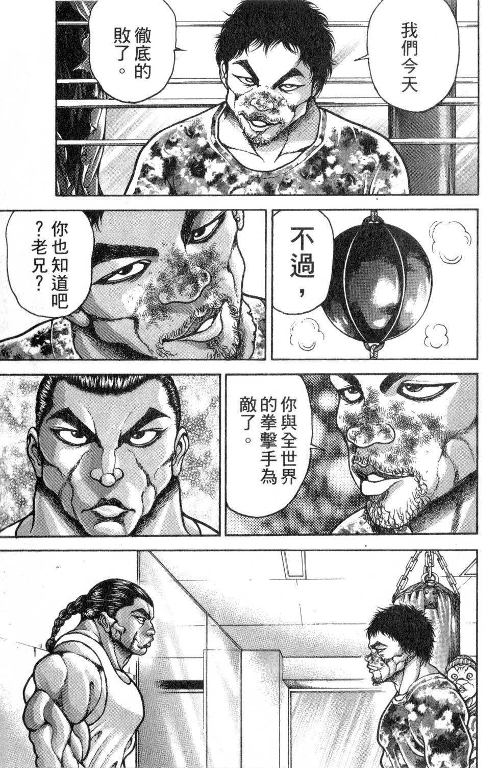 第135页