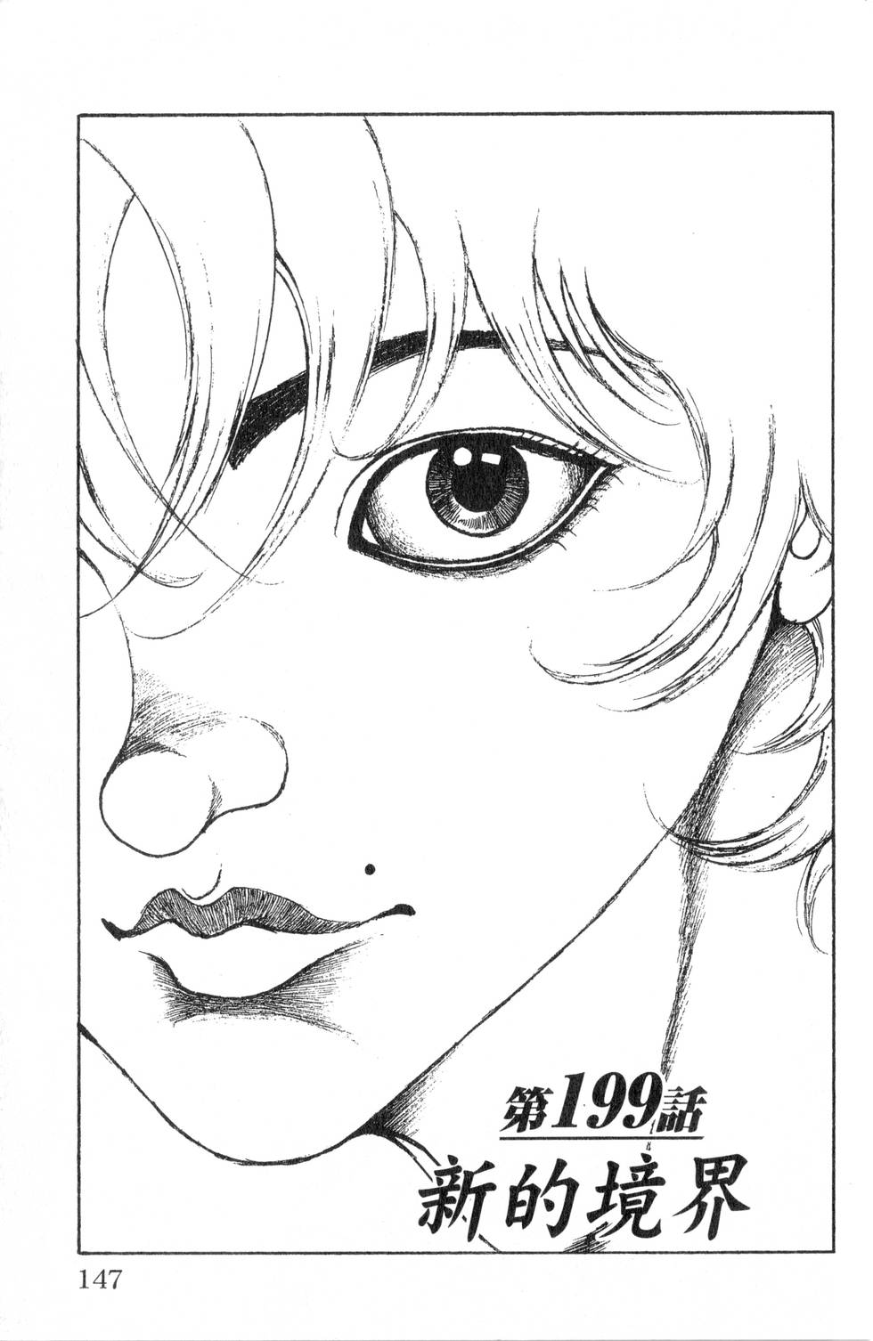 第145页