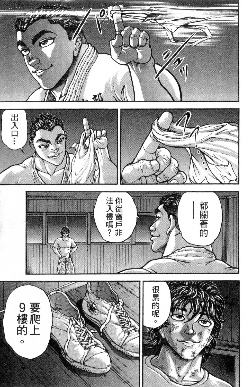 第151页