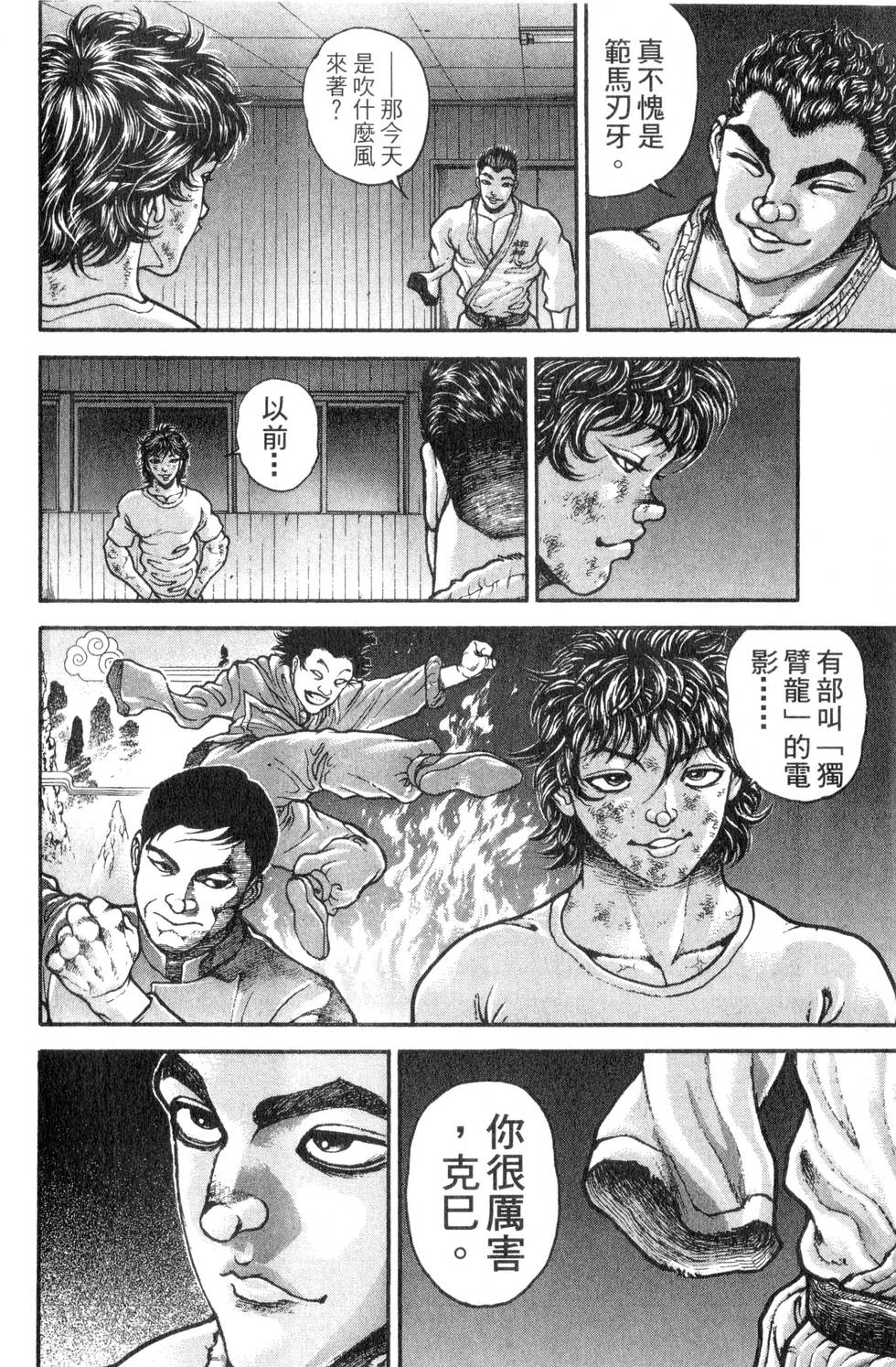 第152页
