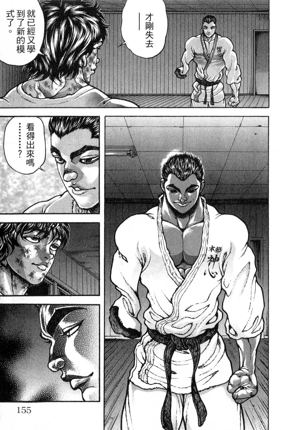 第153页