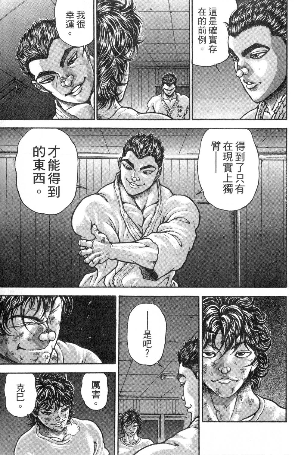 第155页