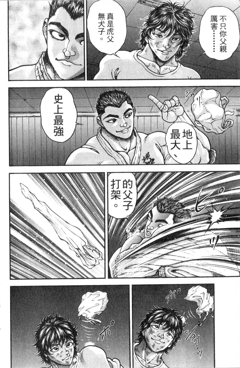 第156页