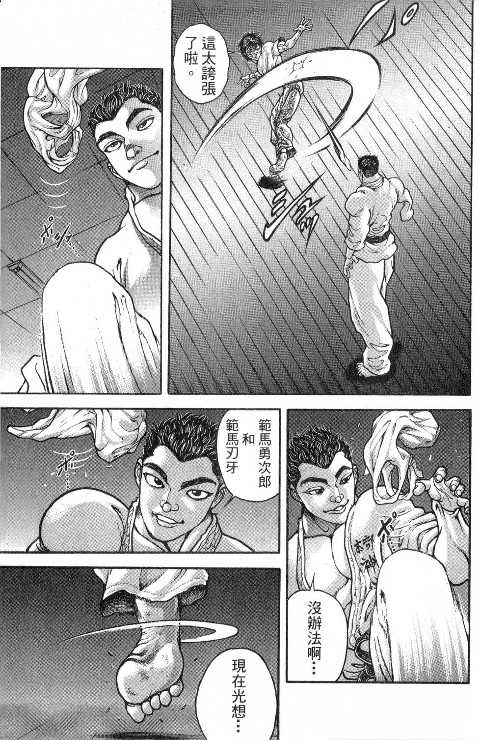 第157页