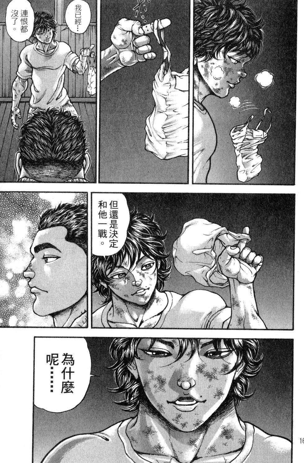 第159页