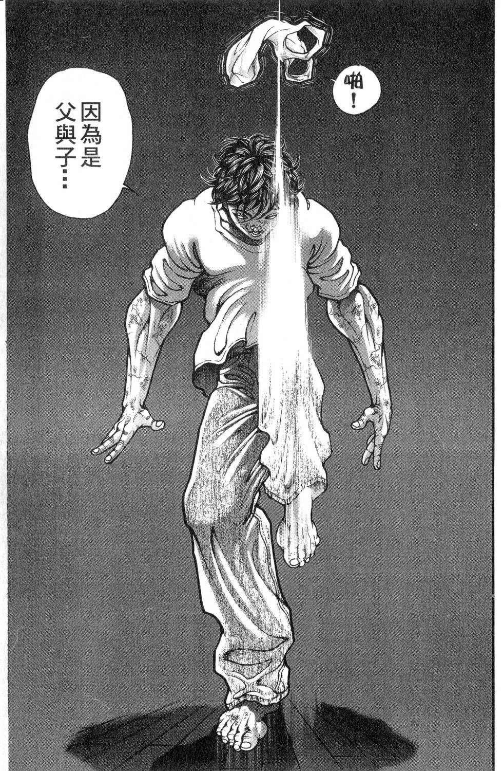 第161页