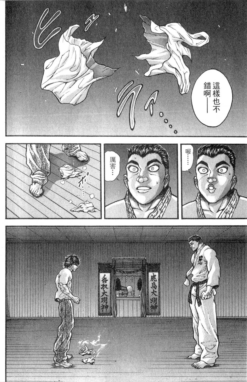第162页