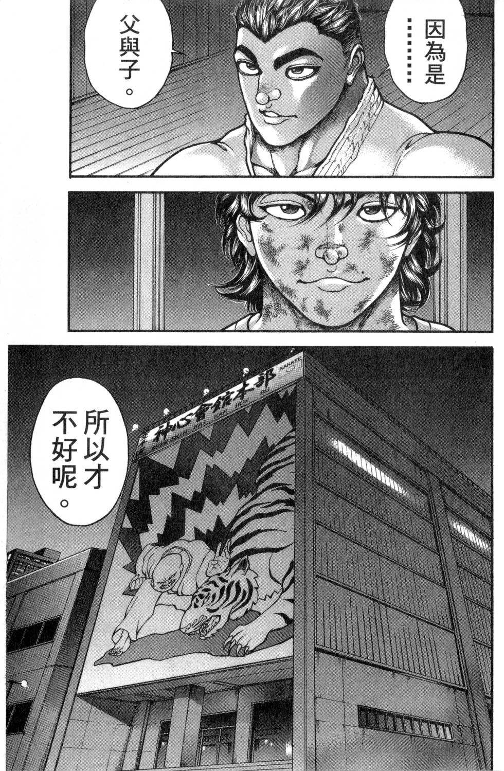 第163页