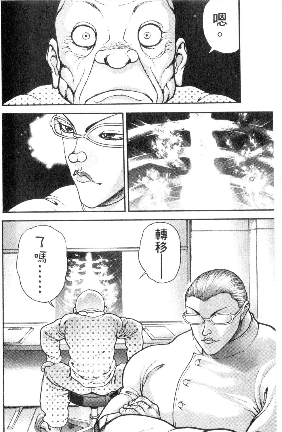 第164页