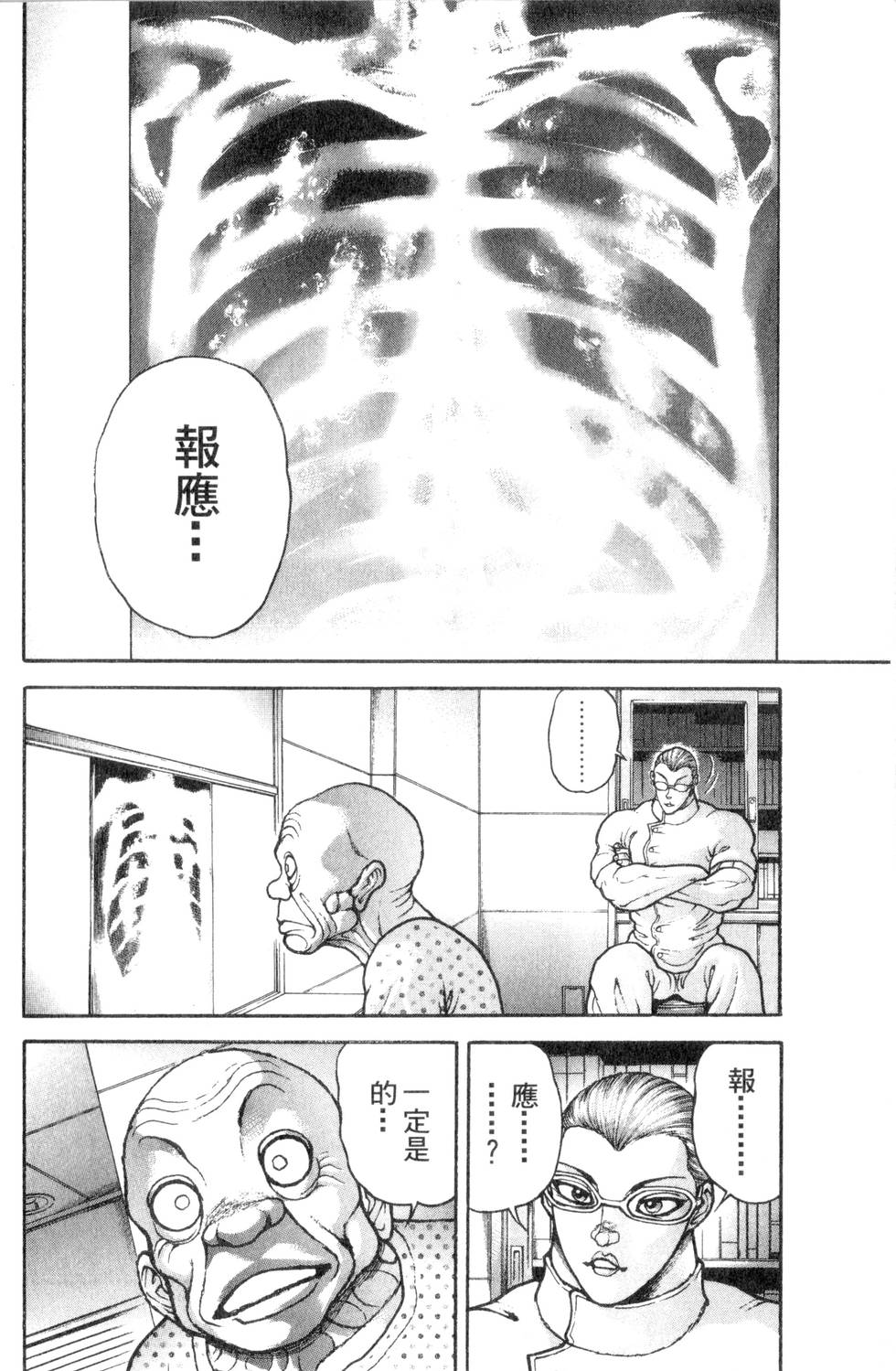 第166页