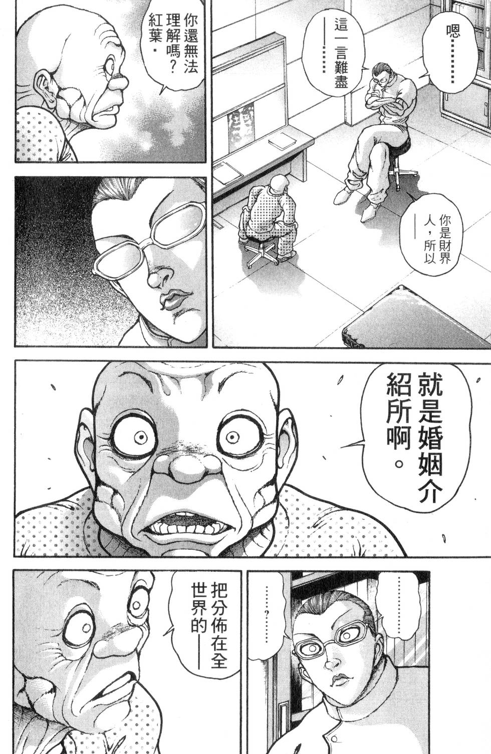 第168页