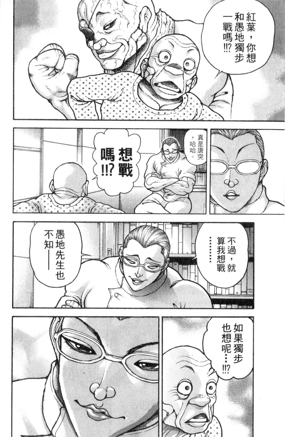 第170页