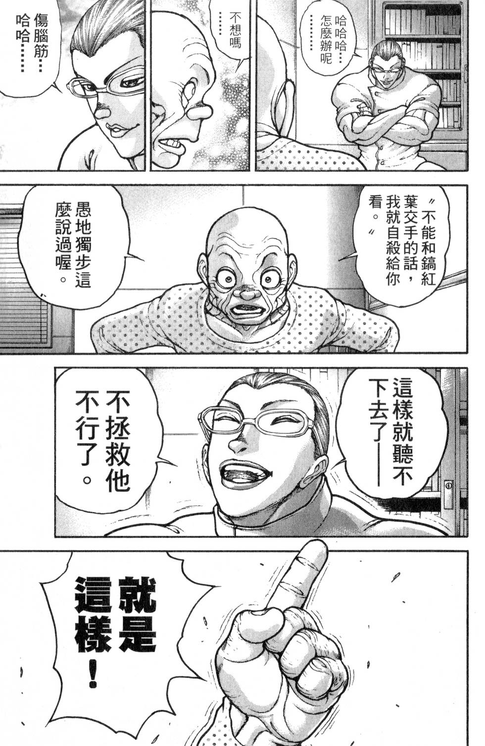 第171页