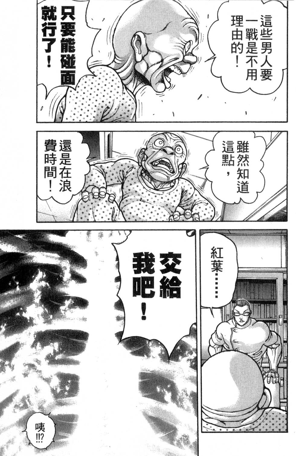 第173页