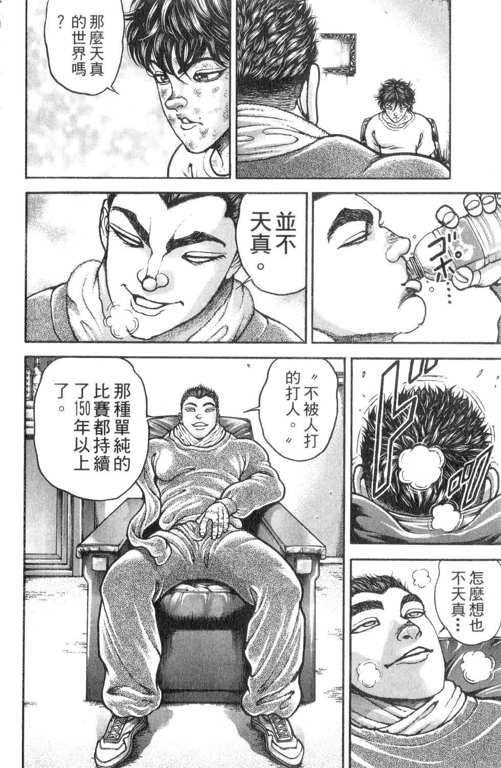 第176页