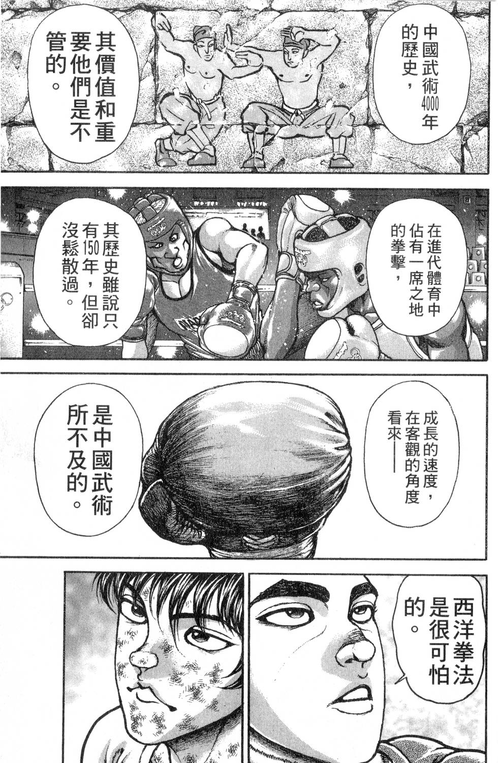 第177页