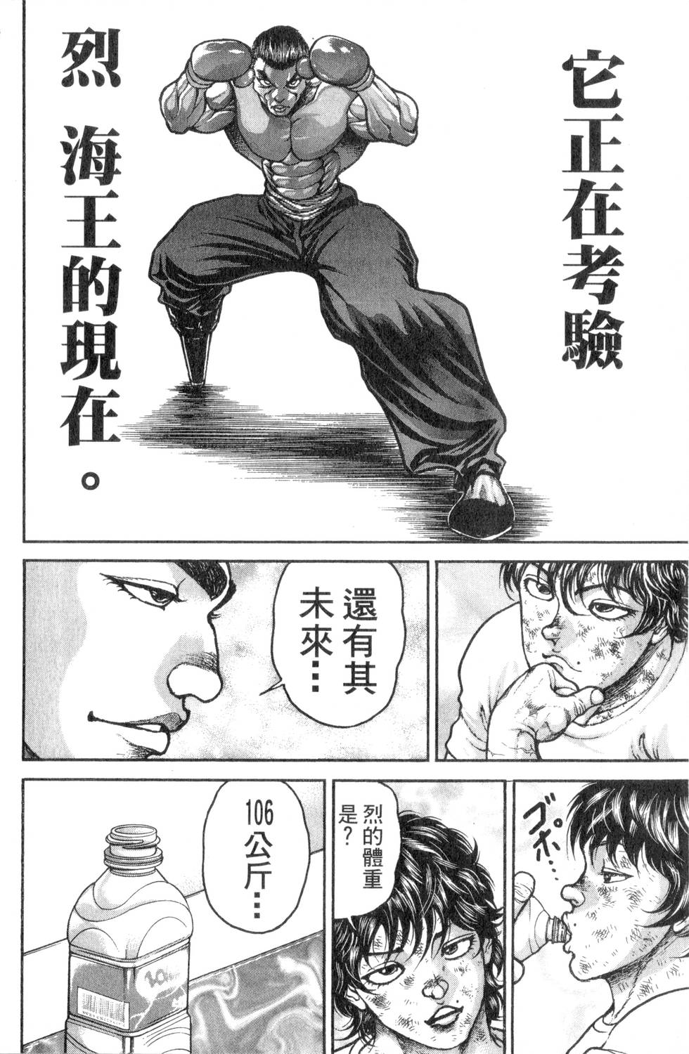 第178页