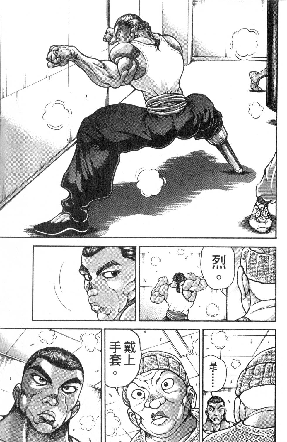 第181页