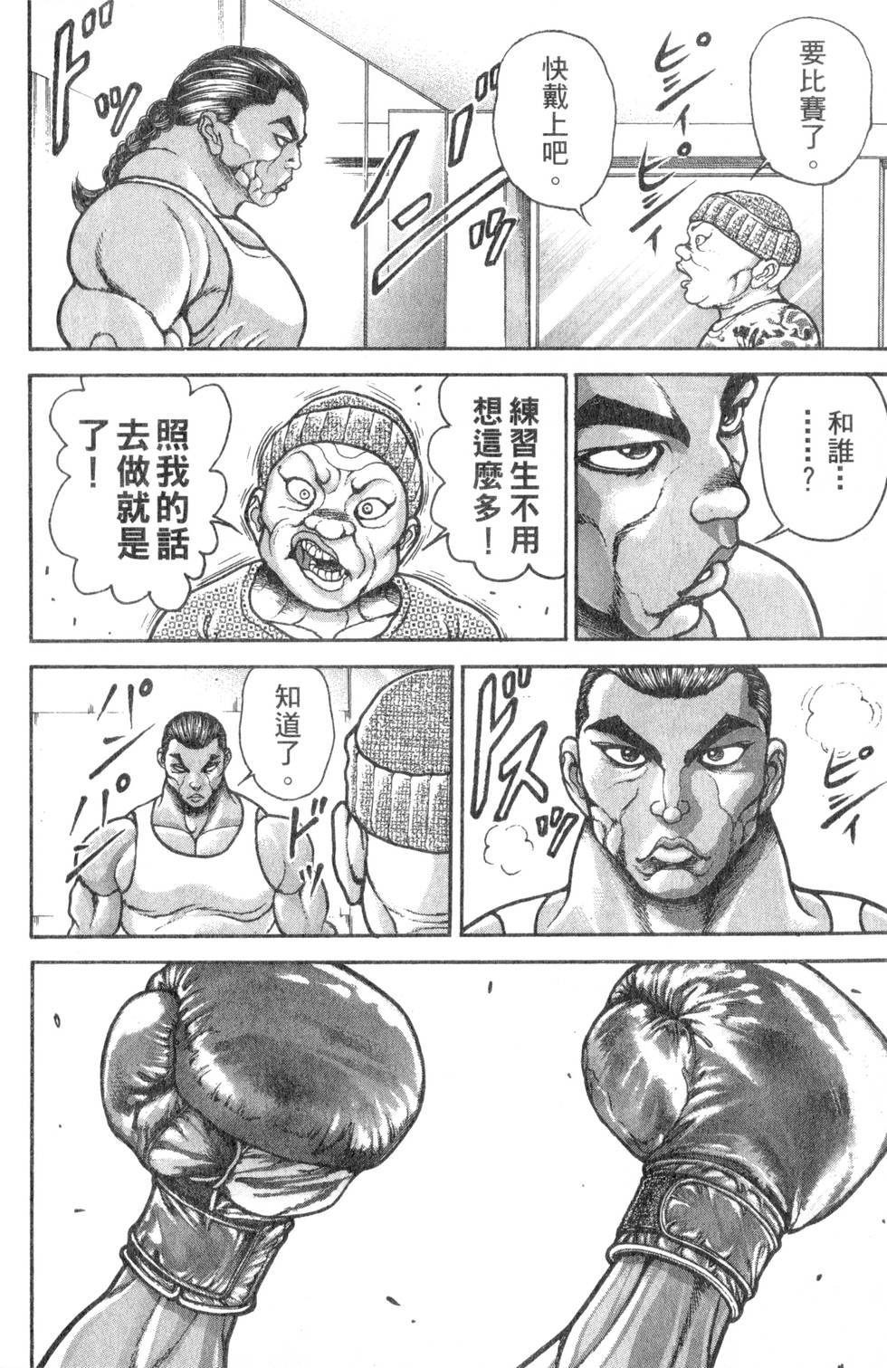 第182页