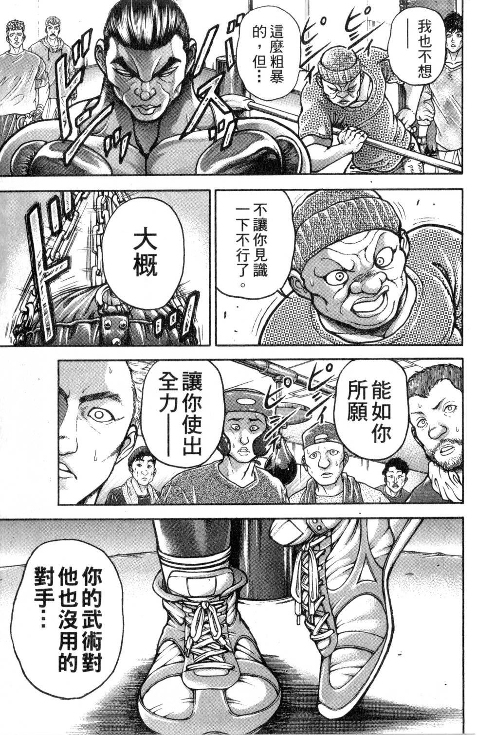 第183页