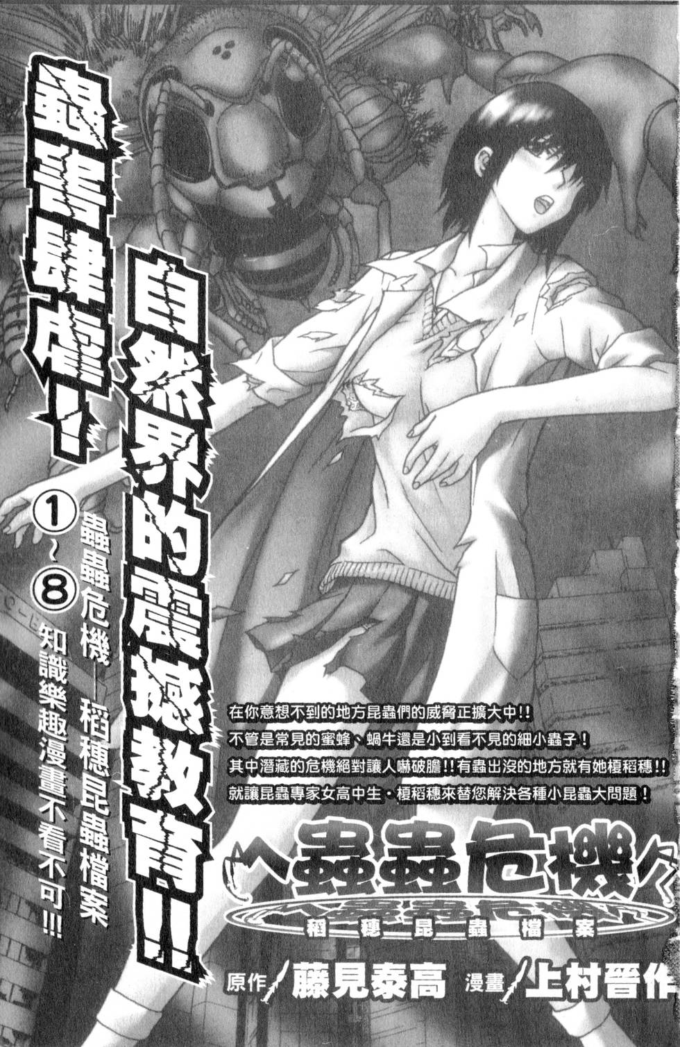 第189页